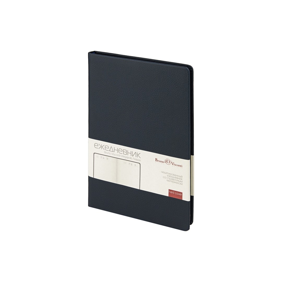 Ежедневник недатированный А5 "Megapolis Nappa", темно-синий navy