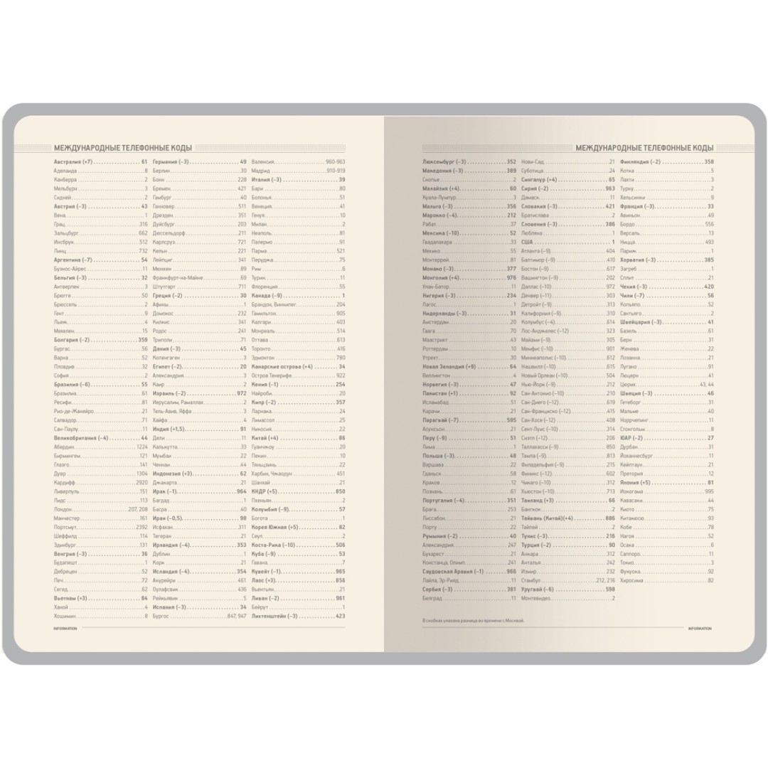 Ежедневник недатированный А5 "Megapolis Nebraska", оранжевый с золотым обрезом