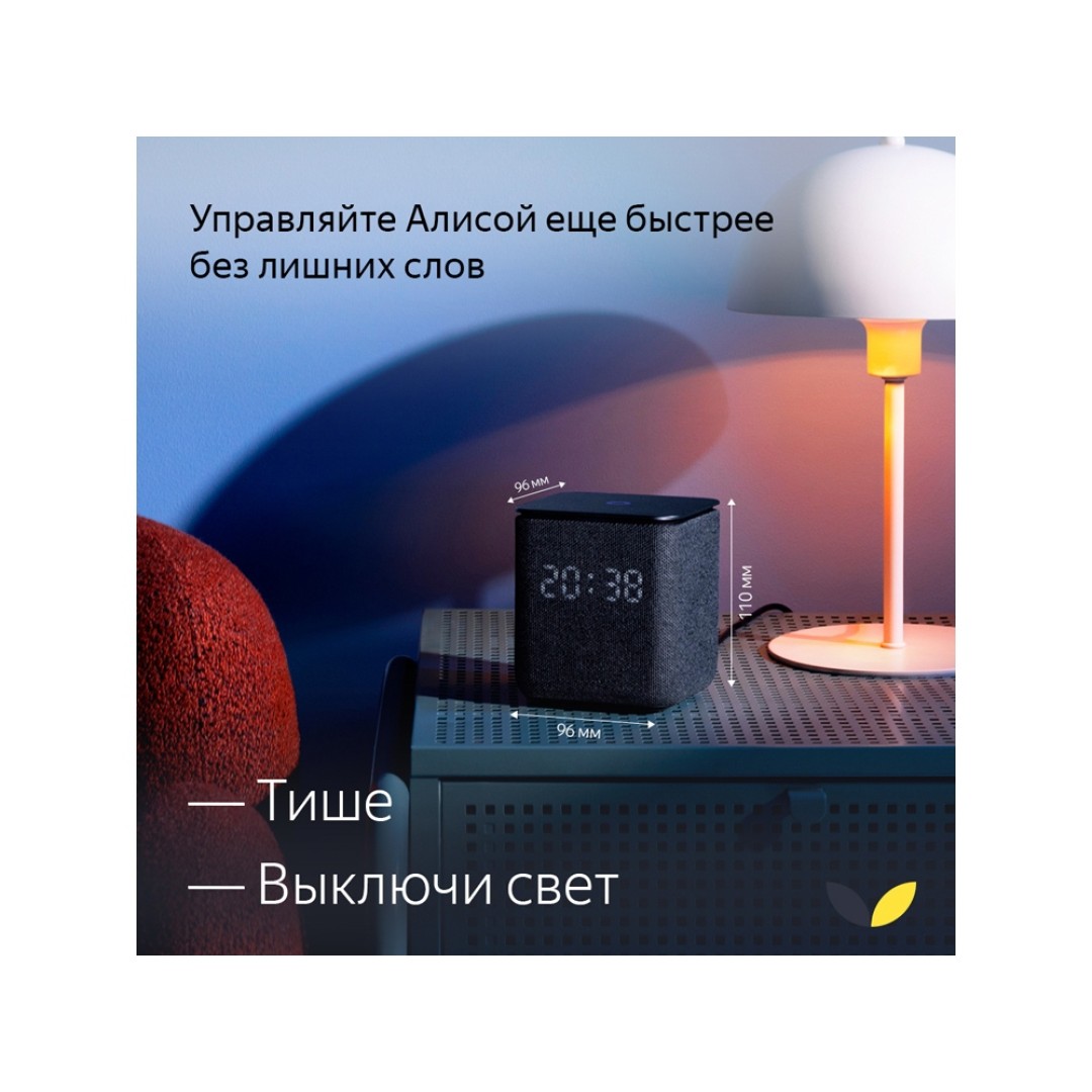Умная колонка ЯНДЕКС Станция Миди с Алисой, с Zigbee, 24 Вт, цвет: серый (YNDX-00054GRY)