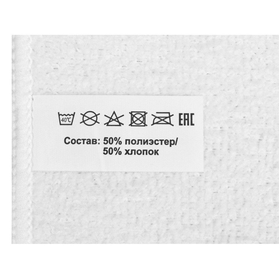 Двустороннее полотенце для сублимации 30*30