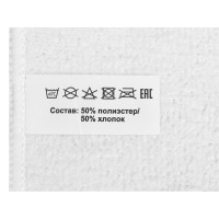 Двустороннее полотенце для сублимации 30*30