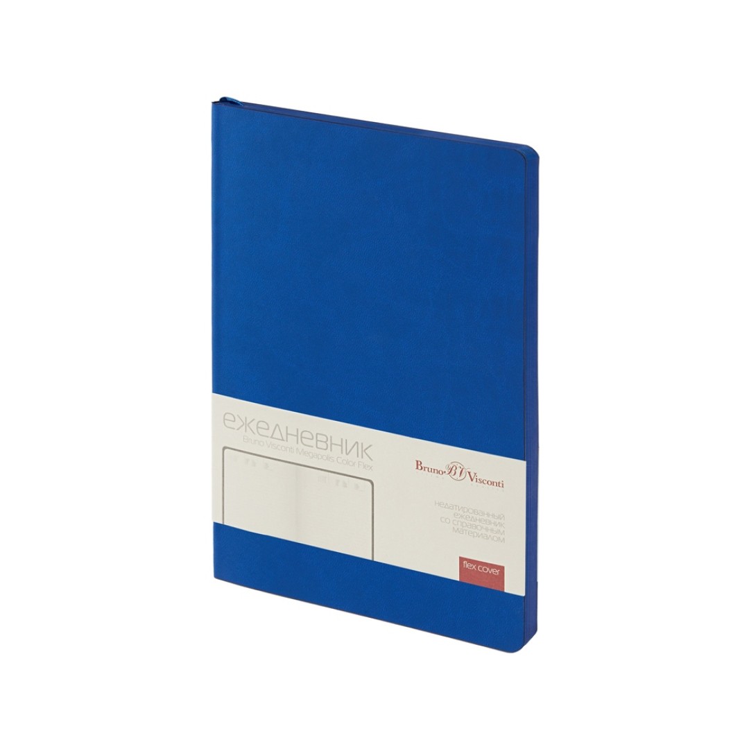 Ежедневник недатированный А5 "Megapolis Color Flex", синий