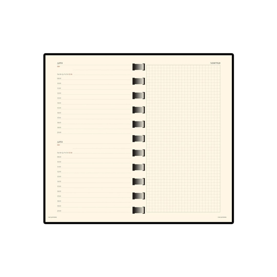 Ежедневник недатированный А5- «Sienna», бордовый