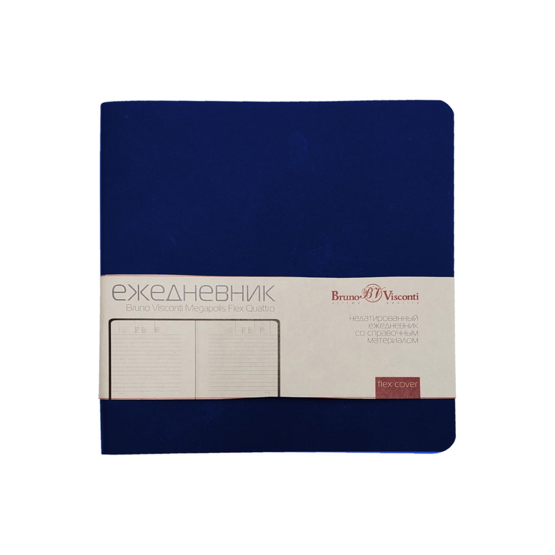 ЕЖЕДНЕВНИК недатированный А5- "MEGAPOLIS FLEX QUATTRO" (ТЕМНО-СИНИЙ)
