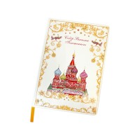 Блокнот "Собор Василия Блаженного"