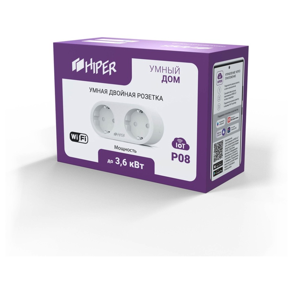 Умная розетка HIPER IoT P08 (Р)