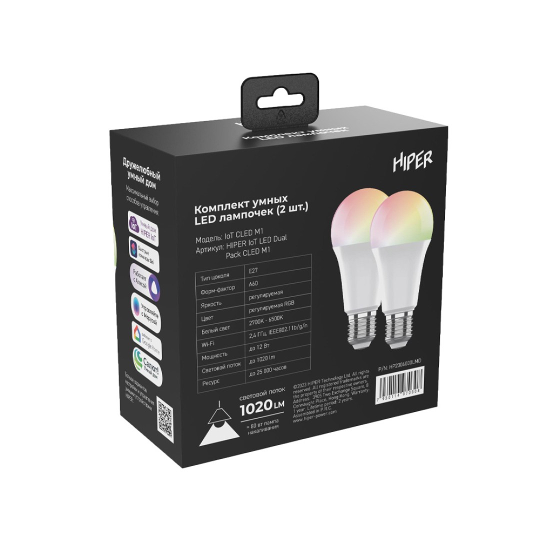 Набор из двух лампочек «IoT CLED M1 RGB», E27, белый