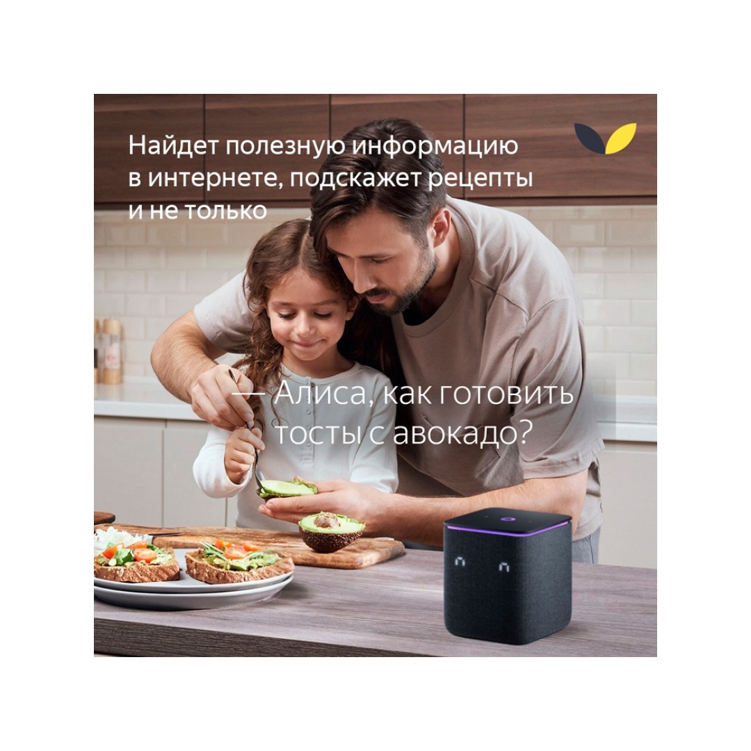 Умная колонка ЯНДЕКС Станция Миди с Алисой, с Zigbee, 24 Вт, цвет: серый (YNDX-00054GRY)