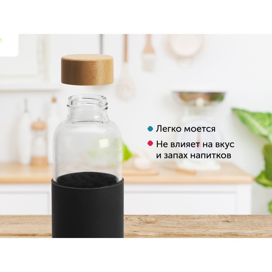 Бутылка для воды стеклянная "Refine", в чехле, 550 мл, черный