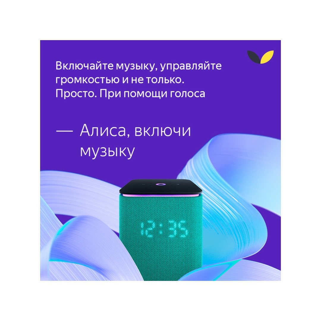 Умная колонка ЯНДЕКС Станция Миди с Алисой, с Zigbee, 24 Вт, цвет: изумрудный (YNDX-00054EMD)