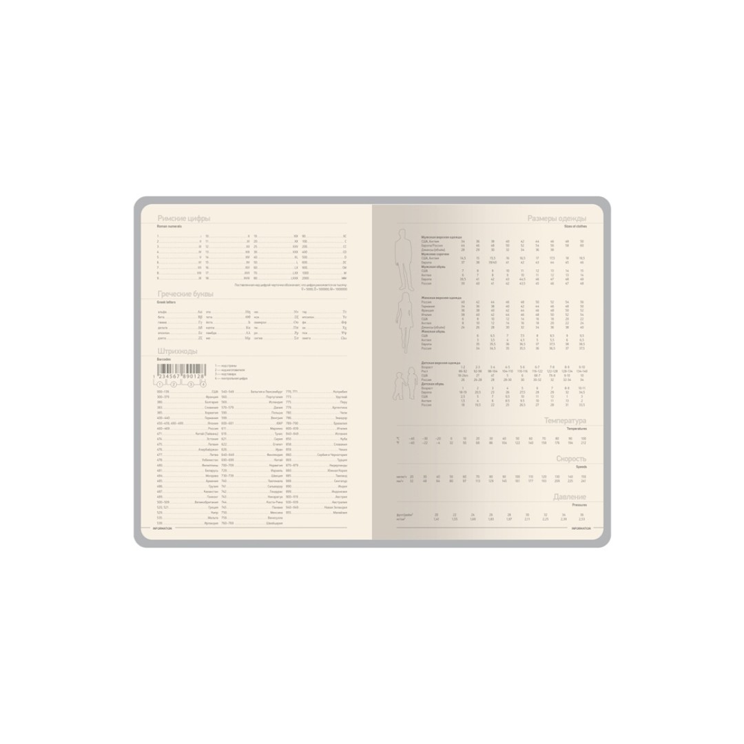 Ежедневник А5 «Megapolis Slim flex», темно-синий navy