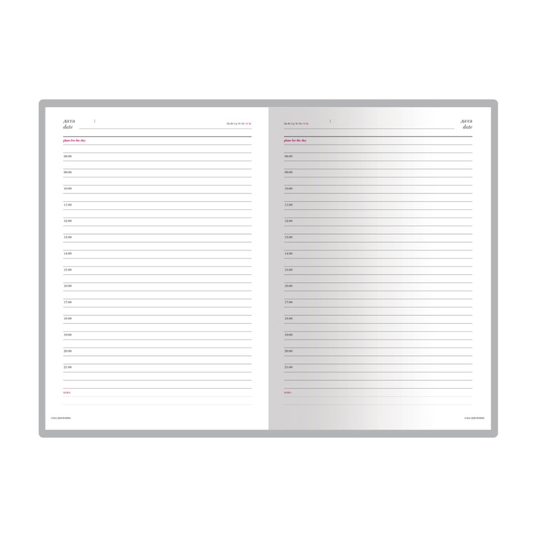 Ежедневник недатированный А5 «Ideal New», черный