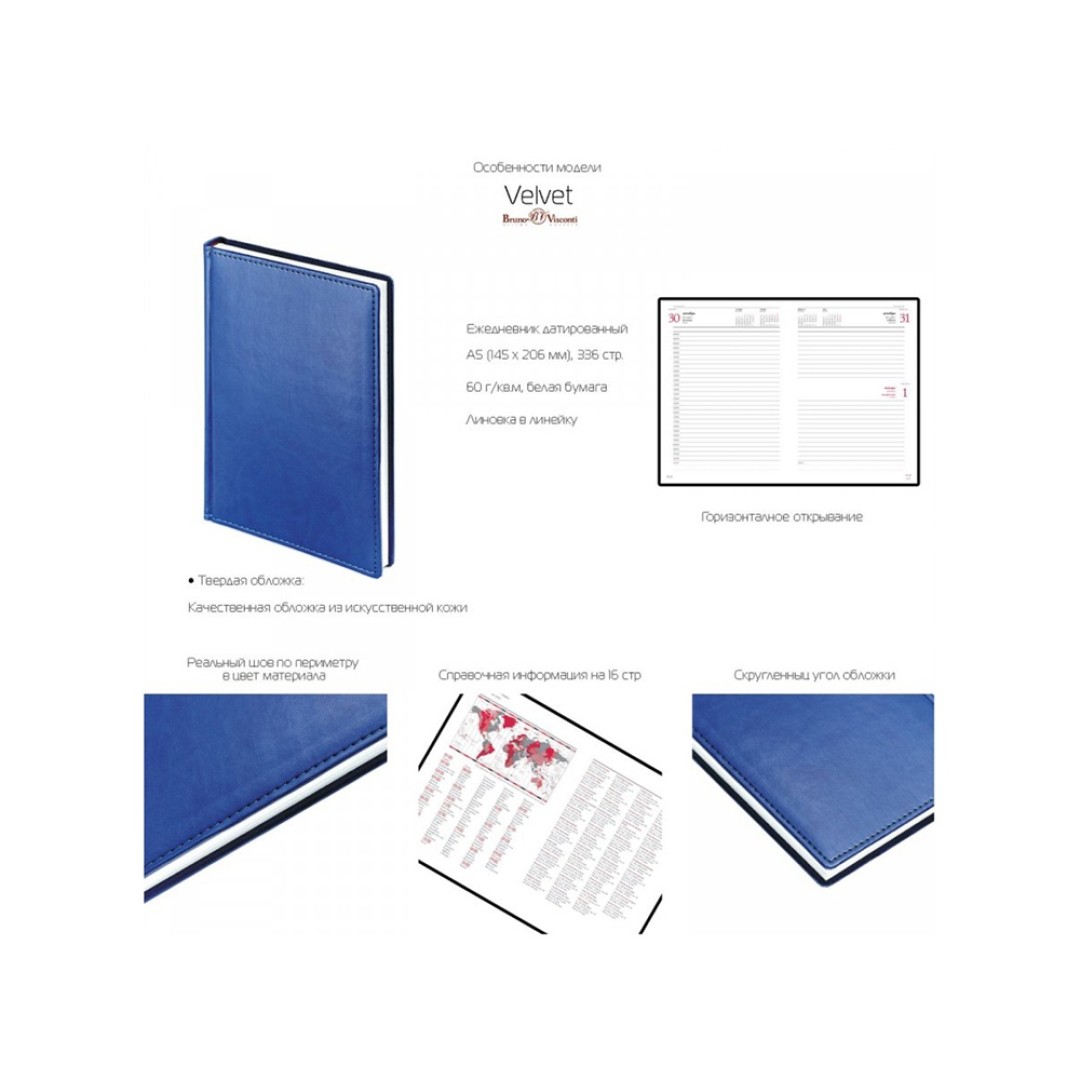 Ежедневник недатированный А5 «Velvet», серебряный (Р)