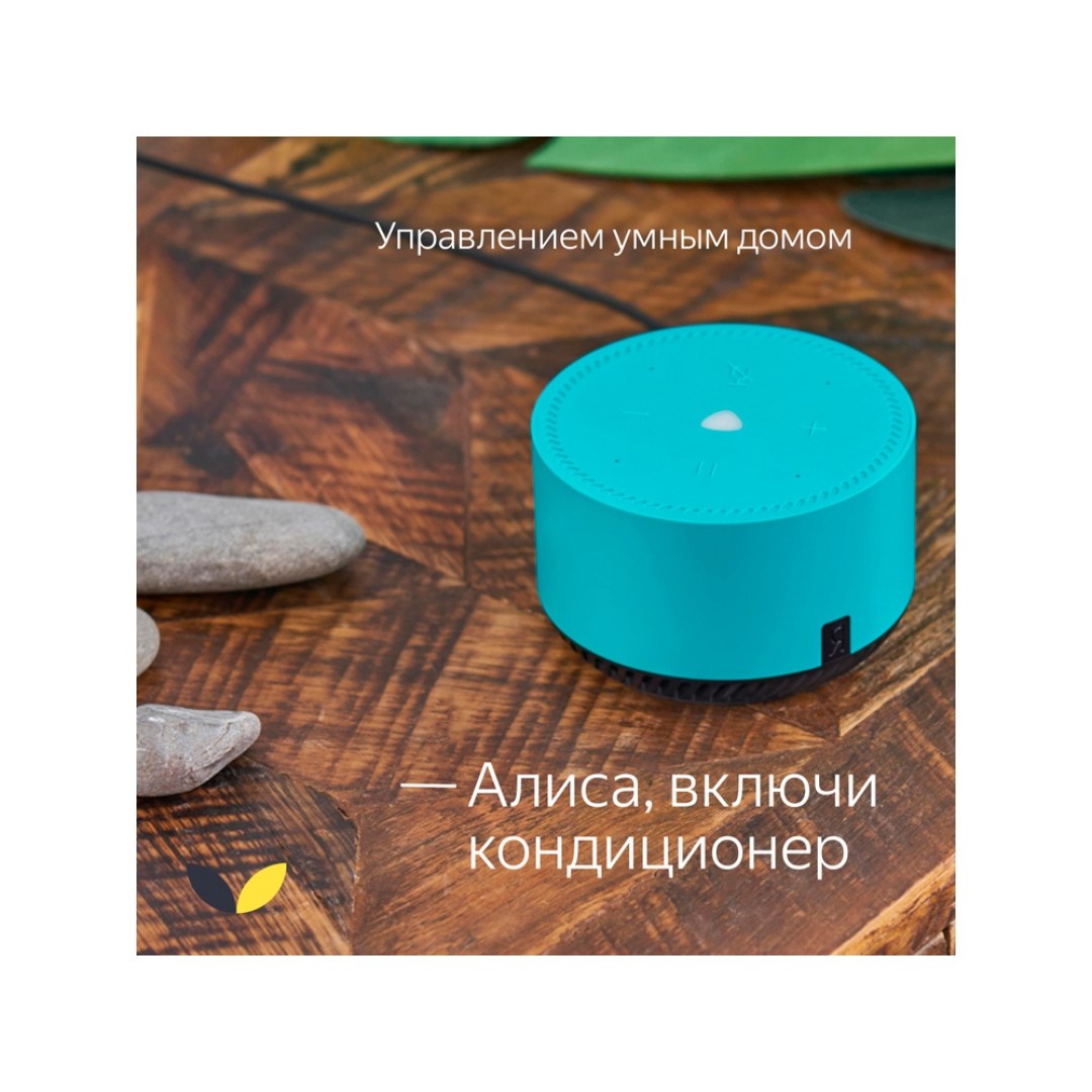 Умная колонка ЯНДЕКС Станция Лайт 5Вт, с Алисой, цвет: мята (YNDX-00025G)