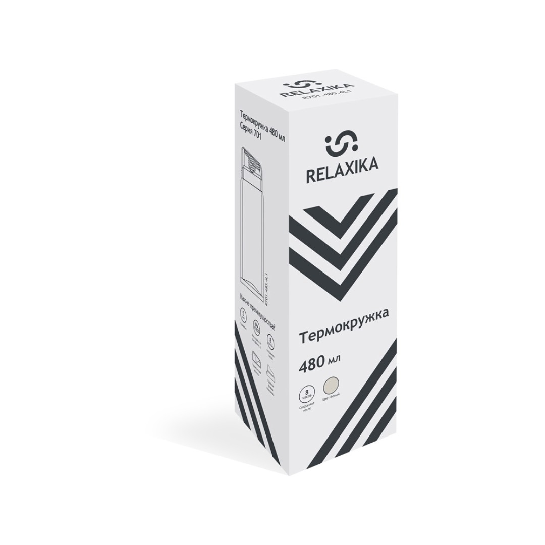 Термокружка Relaxika 701 (0,48 литра), белая (без лого)