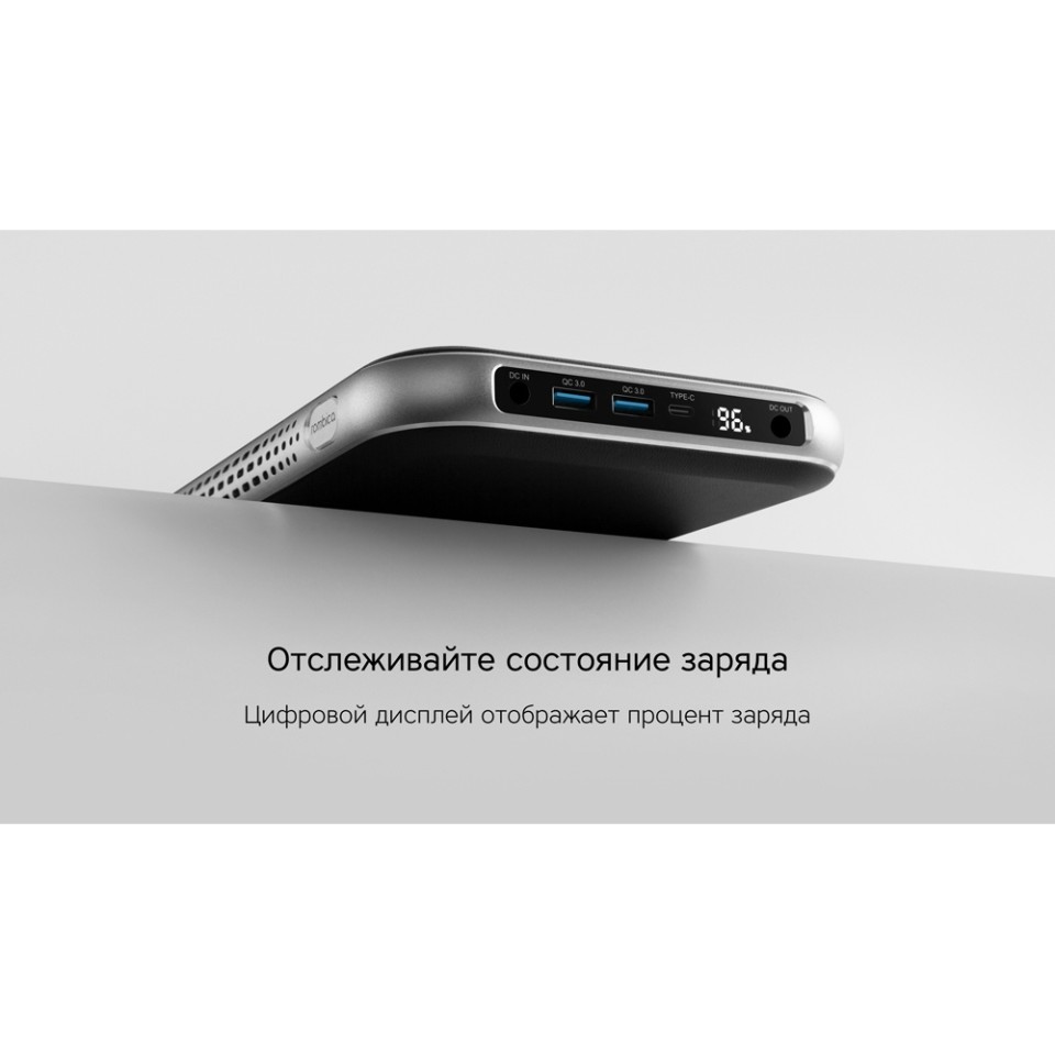 Внешний аккумулятор «NEO PRO Saturn» для ноутбуков с QC/PD, 55000 mAh, черный