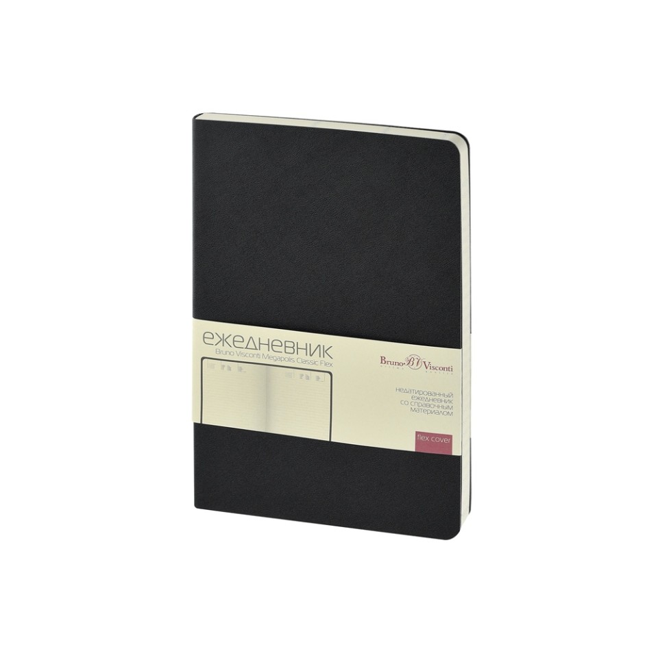 Ежедневник недатированный А5 "Megapolis Classic Flex", черный