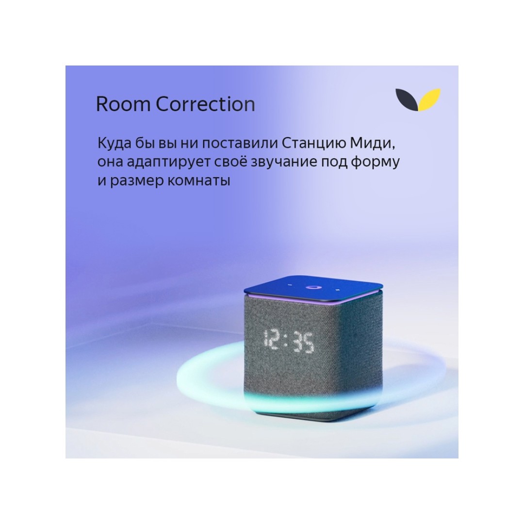 Умная колонка ЯНДЕКС Станция Миди с Алисой, с Zigbee, 24 Вт, цвет: черный (YNDX-00054BLK)