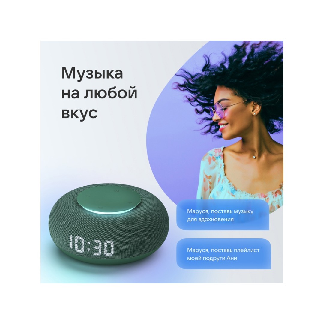 Умная колонка VK Капсула Мини с голосовым помощником Марусей, хвойный зеленый