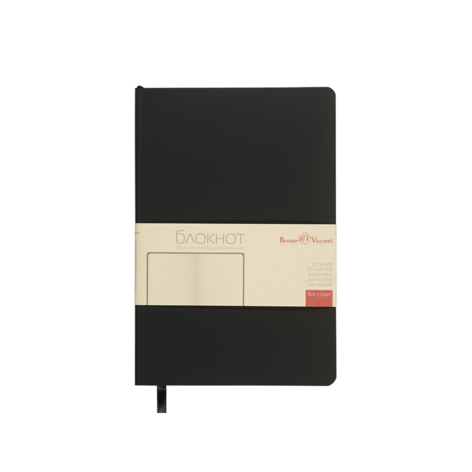 Блокнот А5 "Megapolis Flex Velvet", черный