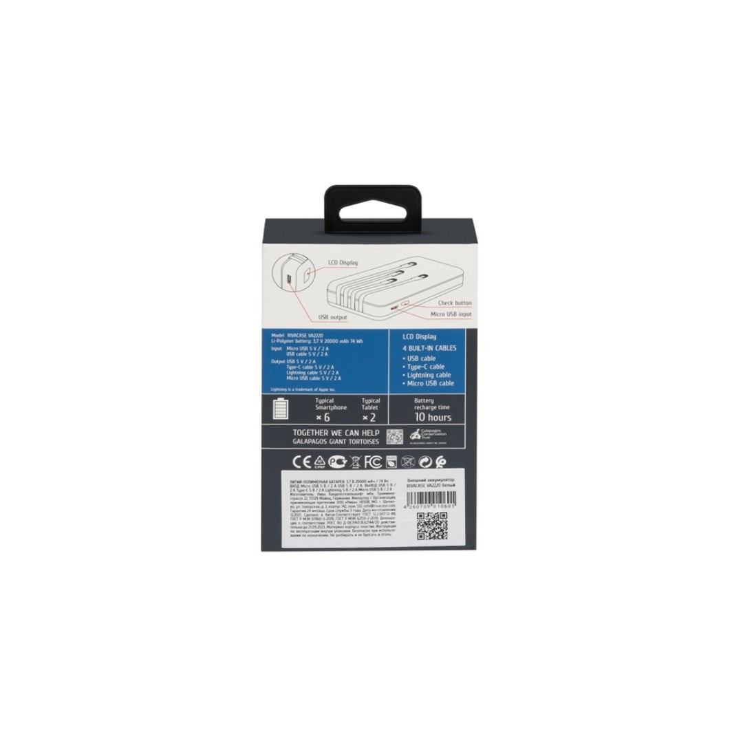 RIVACASE VA2220 (20000 мАч) внешний аккумулятор с дисплеем и встроенными кабелями, белый, 12/24