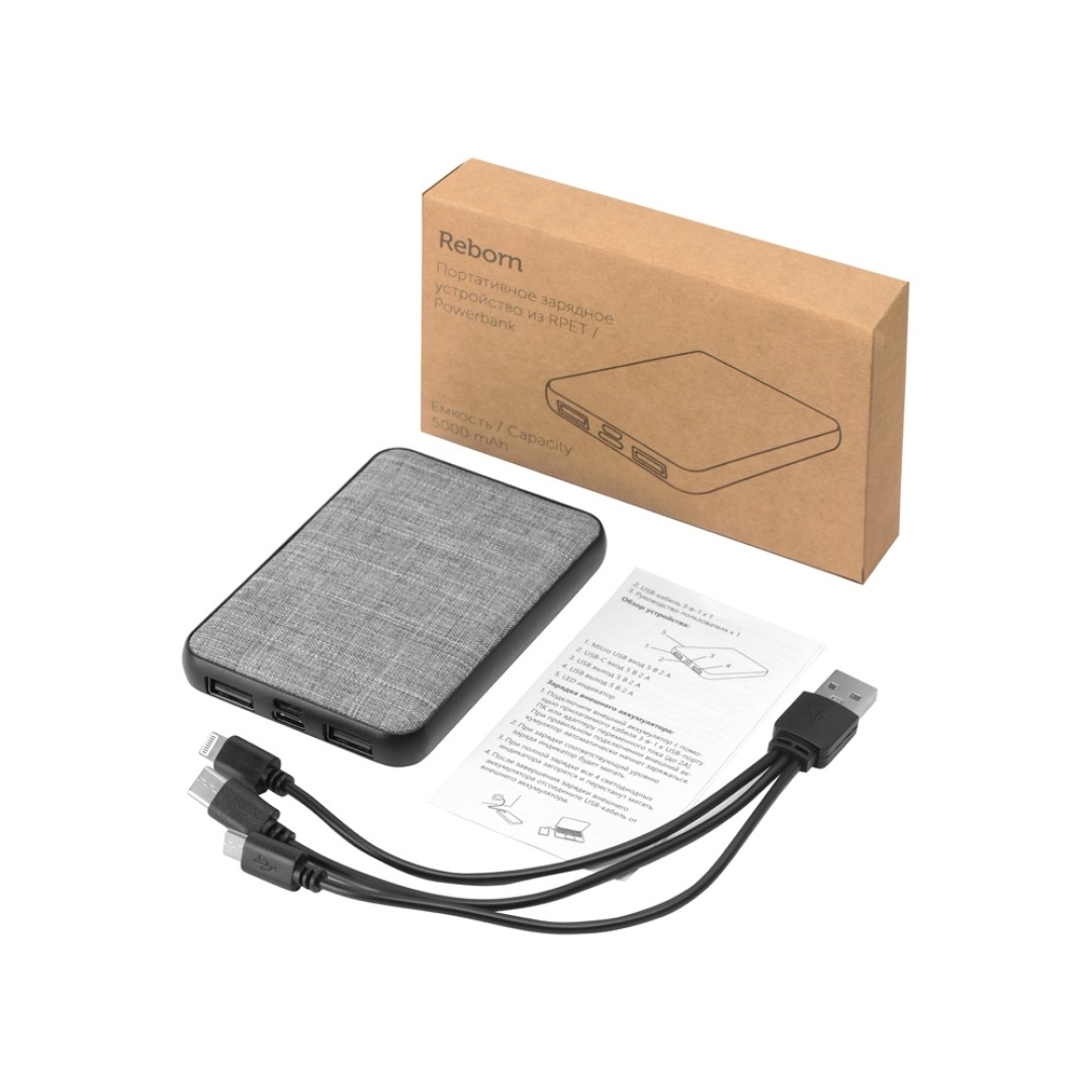 Портативное зарядное устройство из rPET "Reborn", 5000 mAh, серый