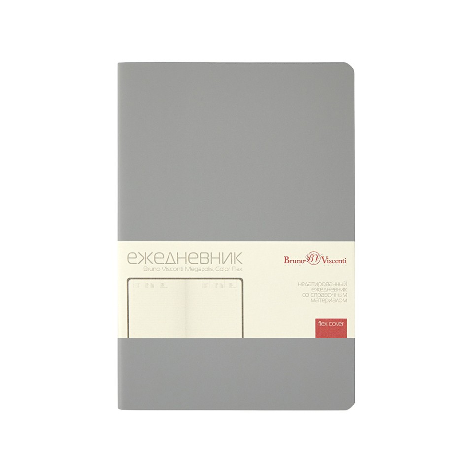 Ежедневник недатированный А5 "Megapolis Color Flex New", светло-серый