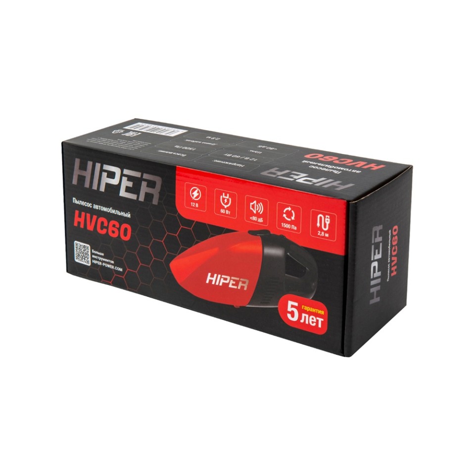 Пылесос автомобильный HIPER HVC60 (Р)