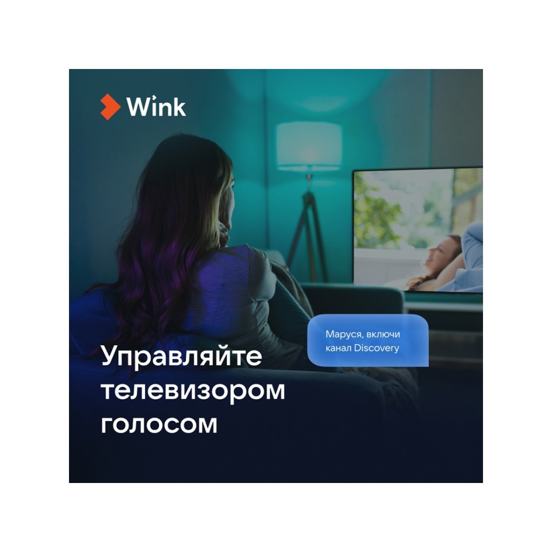 Умная колонка VK Капсула Мини с голосовым помощником Марусей, терракотовый