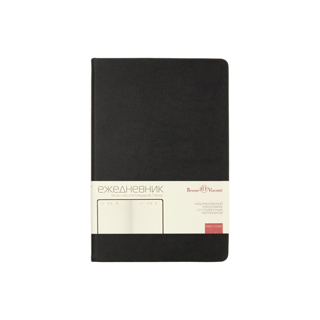 Ежедневник недатированный А5 "Megapolis Classic", черный