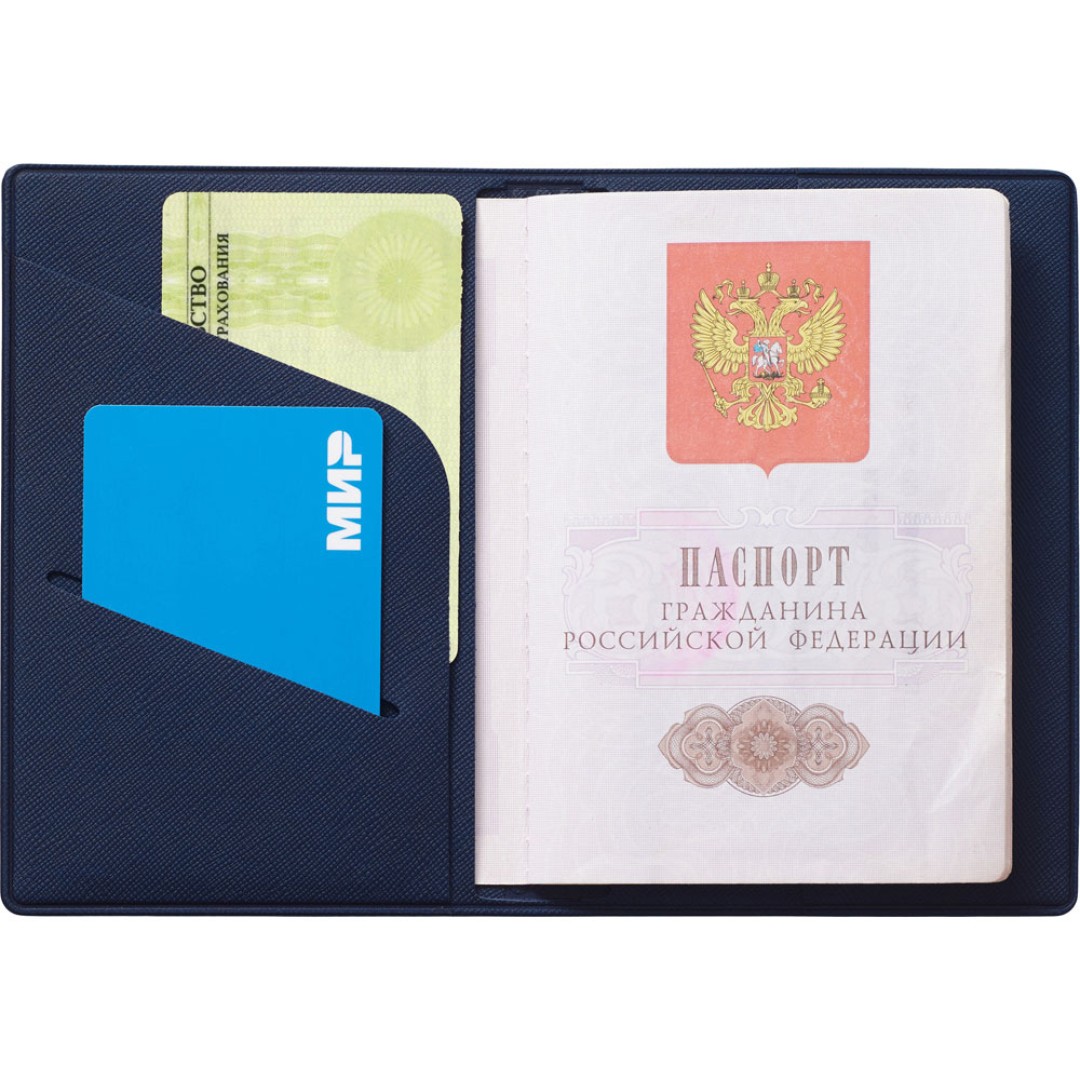 Обложка для паспорта "Favor", темно-синяя