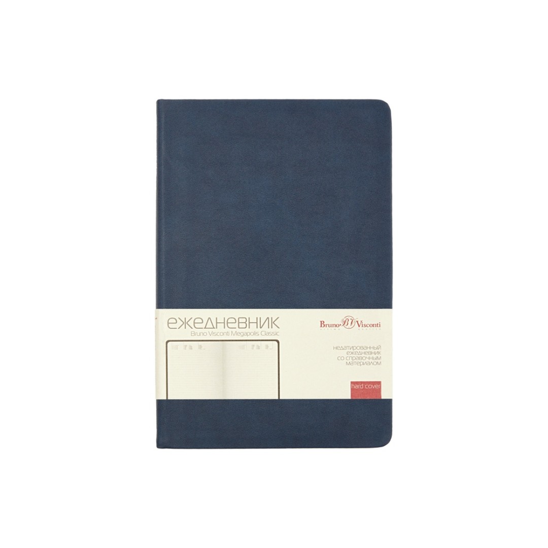 Ежедневник недатированный А5 "Megapolis Classic", темно-синий