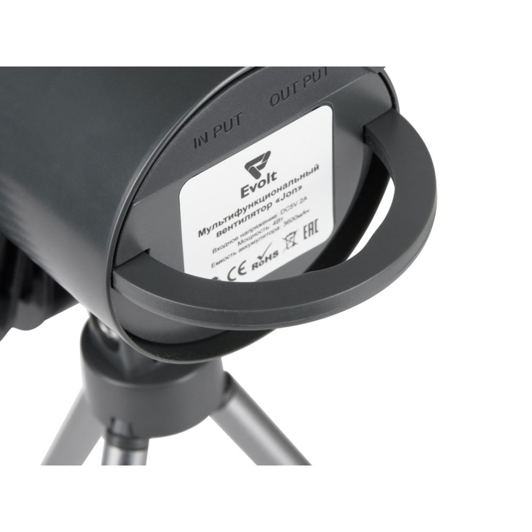 Мультифункциональный вентилятор "Jon"