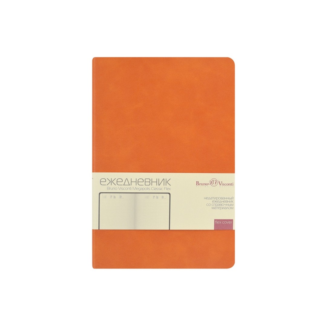 Ежедневник недатированный А5 "Megapolis Classic Flex", оранжевый