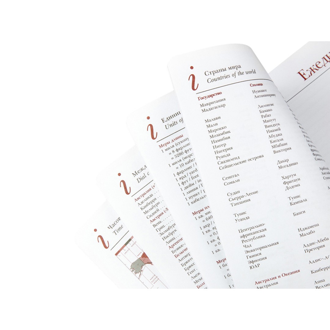 Ежедневник недатированный А5 "Sidney Nebraska", коричневый (золотой обрез, золотые уголки)