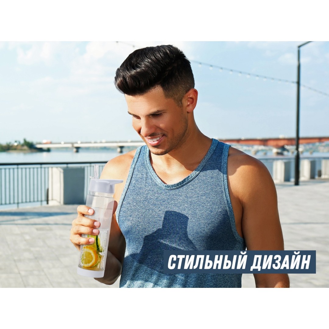 Бутылка "Tuttu Frutti" с отделением для фруктов, белый