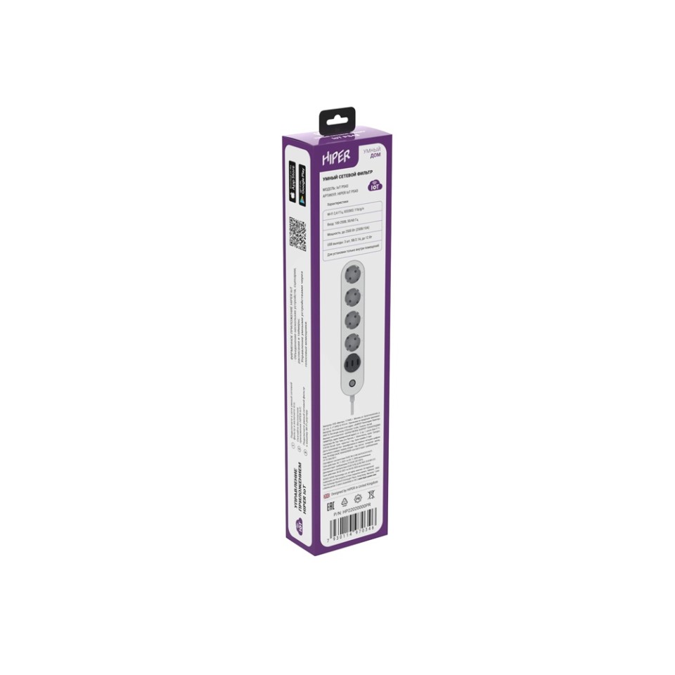 Умный сетевой фильтр HIPER IoT PS43/Wi-Fi 2,4 ГГц/4 розетки и 3 USB порта/2500Вт/10А IoT PS43