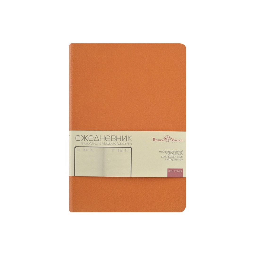Ежедневник недатированный А5 "Megapolis Nappa Flex", оранжевый