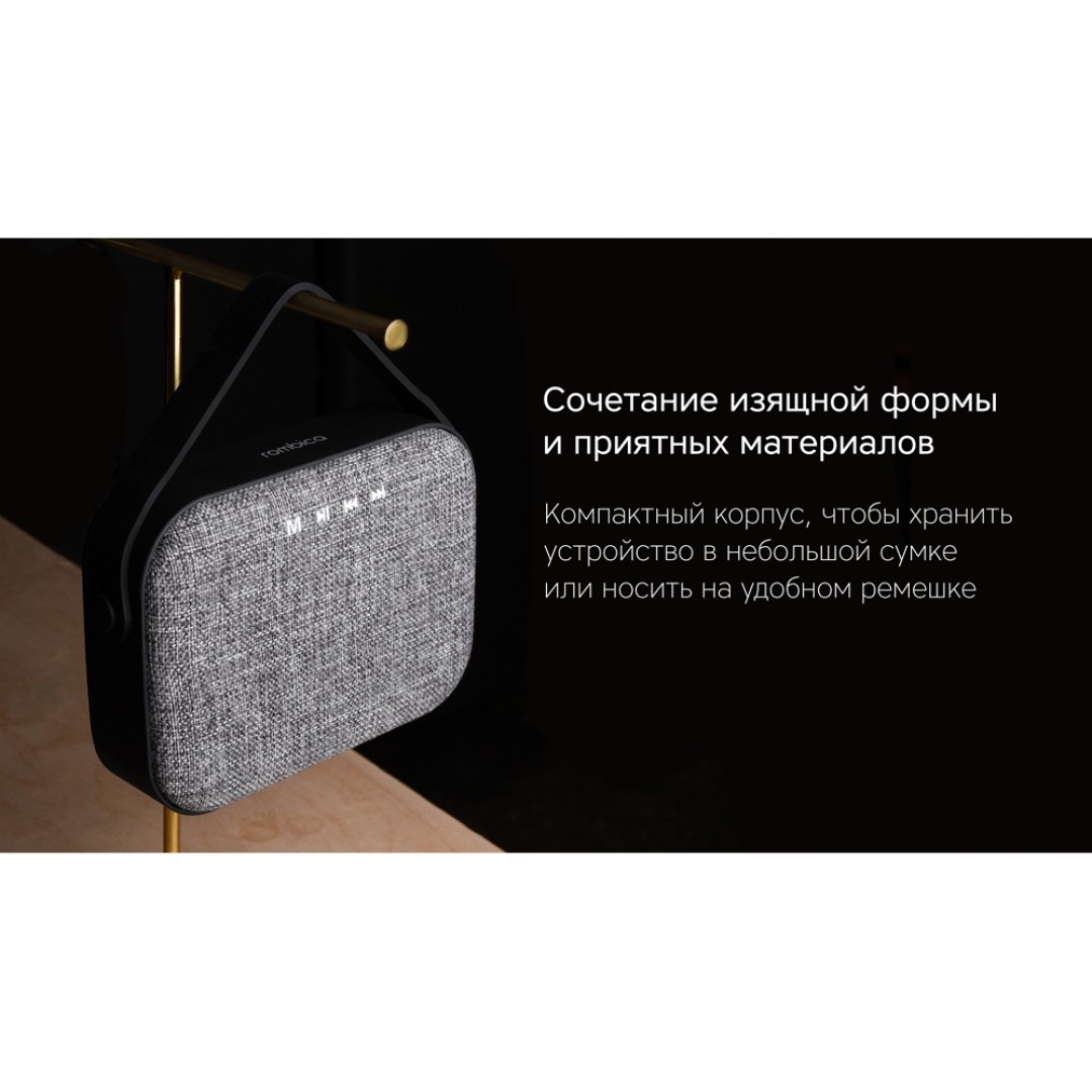 Портативная колонка Rombica Mysound Mia с логотипом, серый