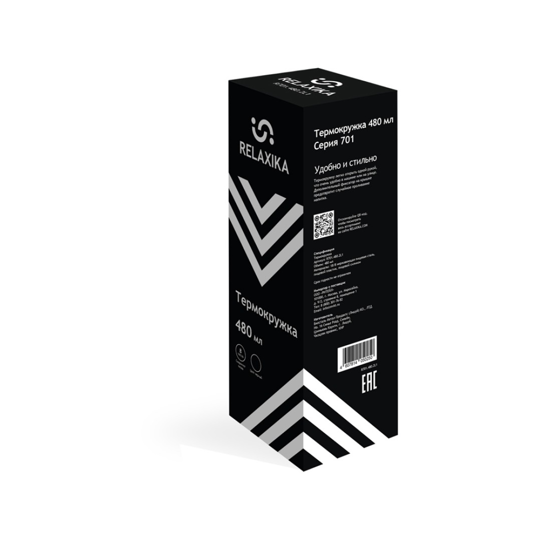 Термокружка Relaxika 701 (0,48 литра), черная (без лого)