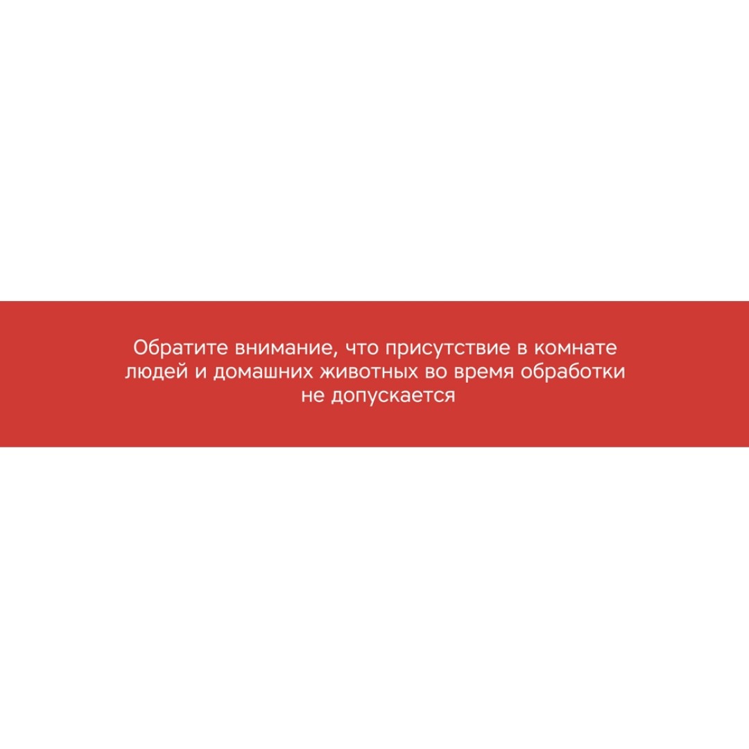 Портативная лампа бактерицидная ультрафиолетовая Rombica Sterilizer B1, белый/черный