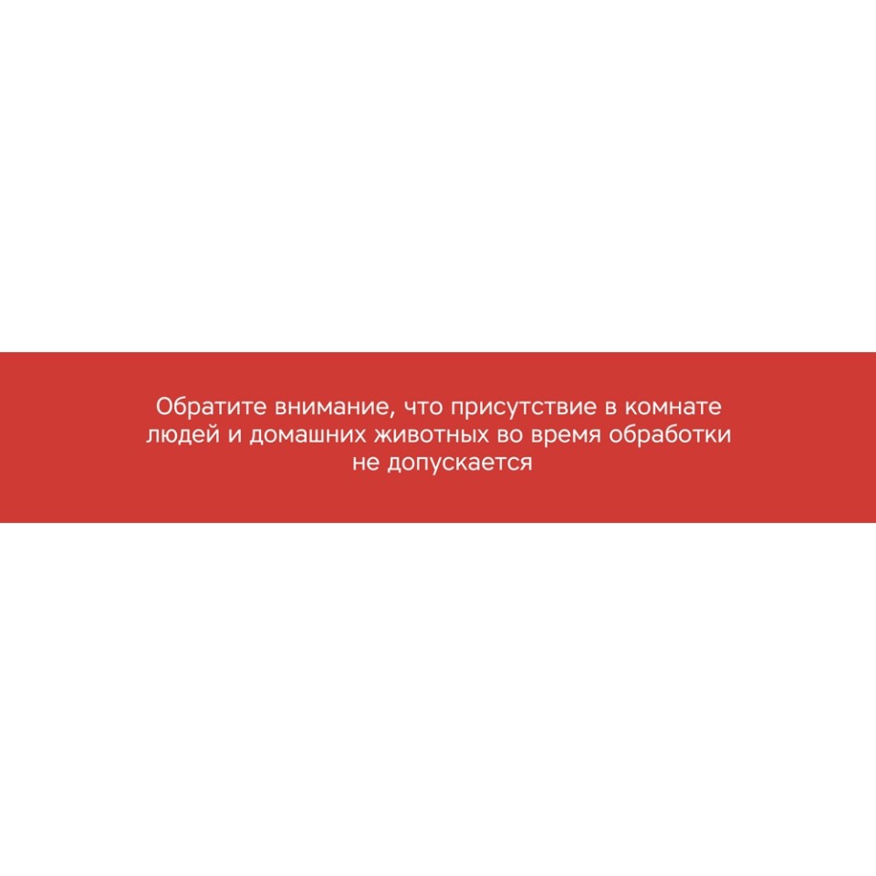 Портативная лампа бактерицидная ультрафиолетовая Rombica Sterilizer B1, белый/черный