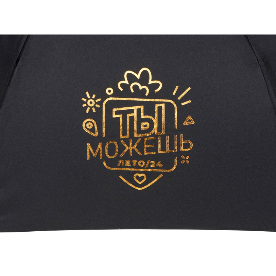 Зонт-автомат Lumet с куполом из переработанного пластика, черный c трафаретной печатью фольгой