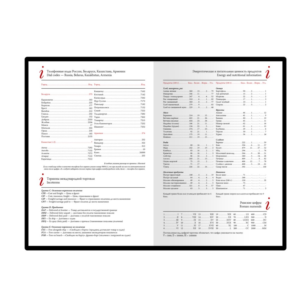 Ежедневник А5 полудатированный «Boss», коричневый