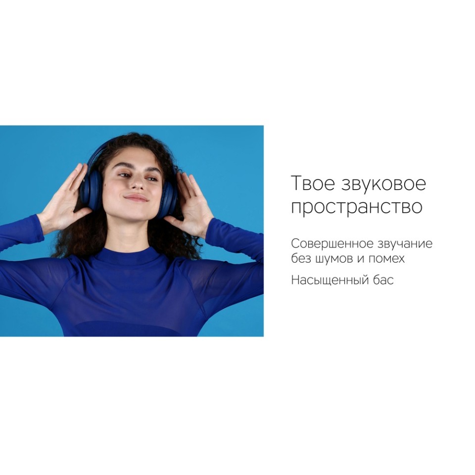 Беспроводные наушники Rombica MySound BH-14 Blue (Р)