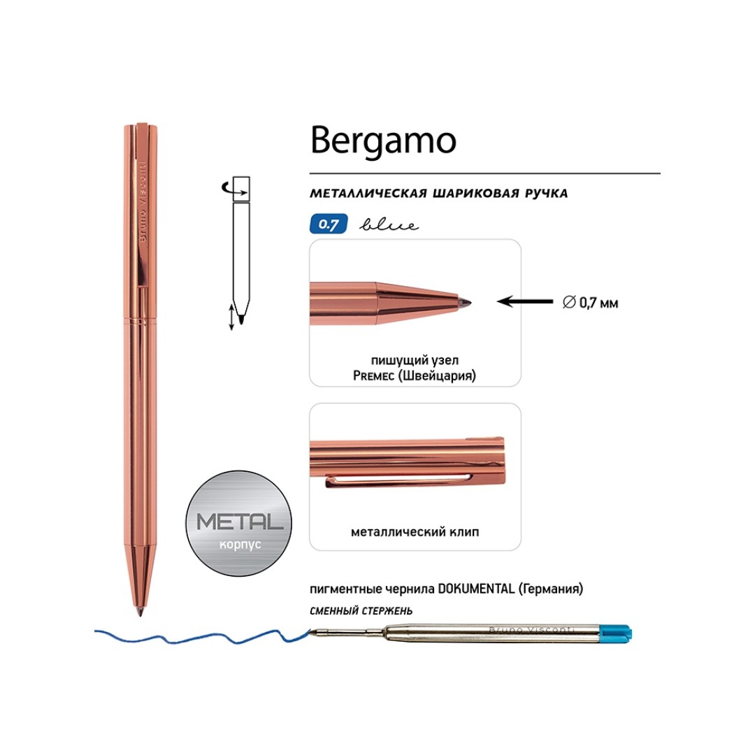 Ручка металлическая шариковая "Bergamo", розовое золото