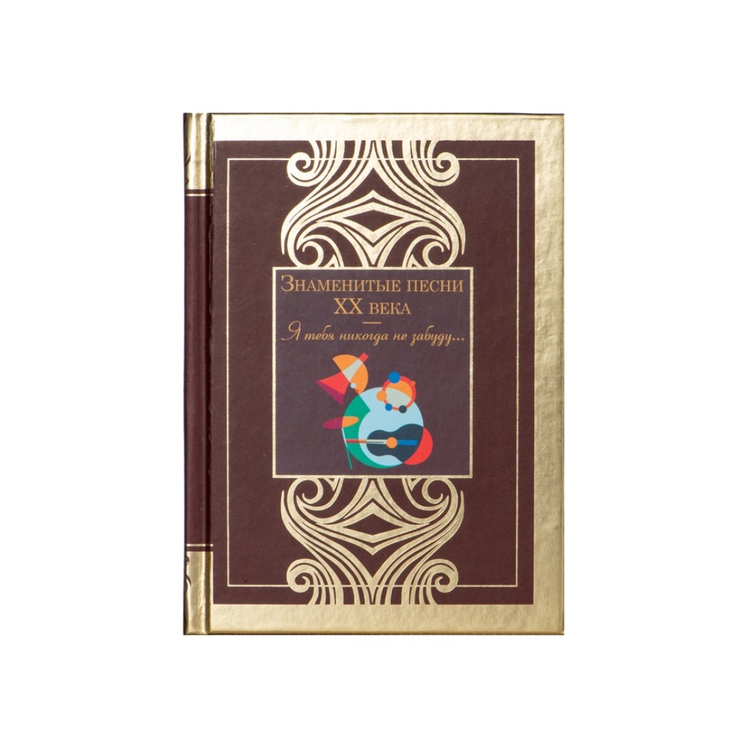 Набор книг «Шкаф мудрости»