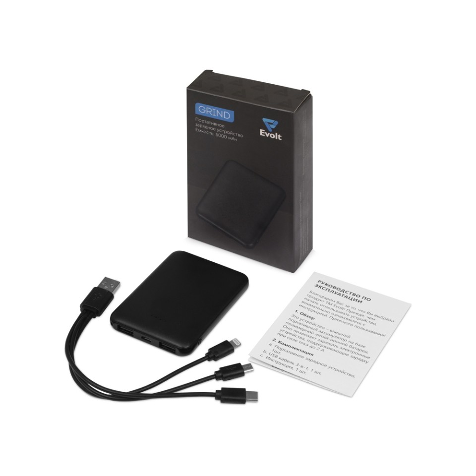 Портативное зарядное устройство"Grind", 5000 mAh, черный