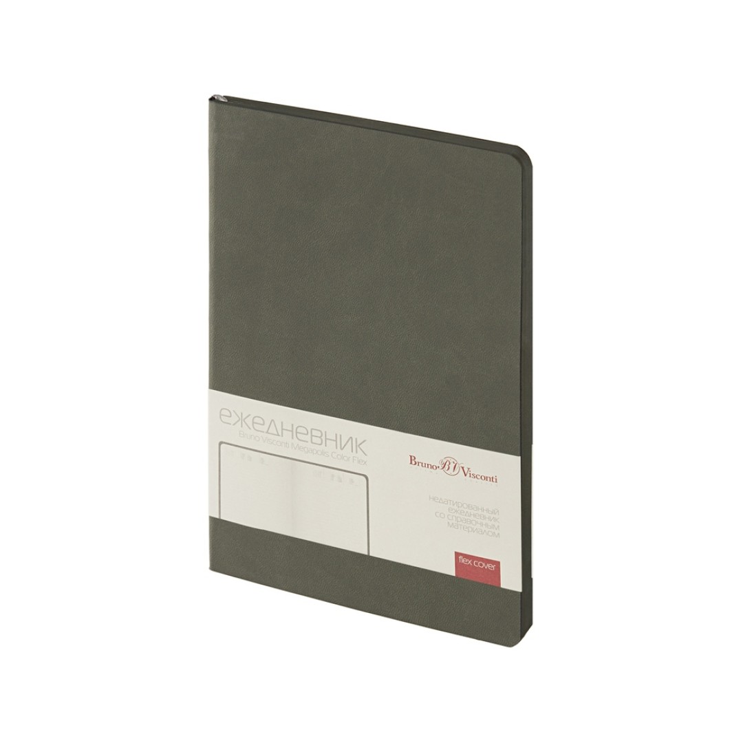 Ежедневник недатированный А5 "Megapolis Color Flex", серый