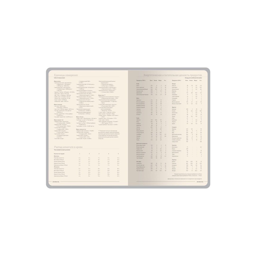 Ежедневник недатированный А5 "Megapolis Nappa Flex", бордовый